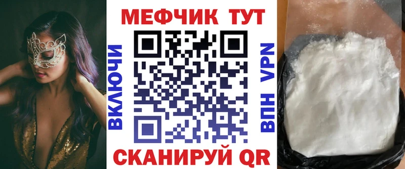 Цена Котлас ГАШ  Марихуана  КОКАИН  Alpha PVP  Мефедрон 