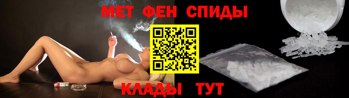 Амфетамин Premium  Вход с VPN  Котлас 
