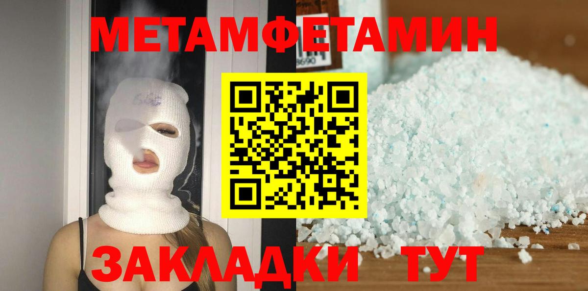 Амфетамин 98% Котлас