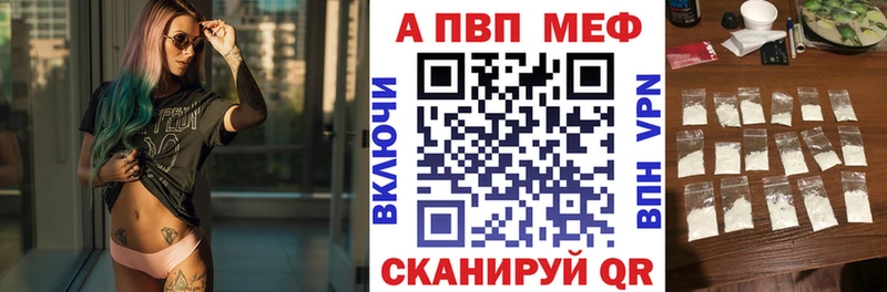 Alpha PVP СК  Котлас 