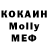 Alpha PVP Соль Oksana Fromtomsk