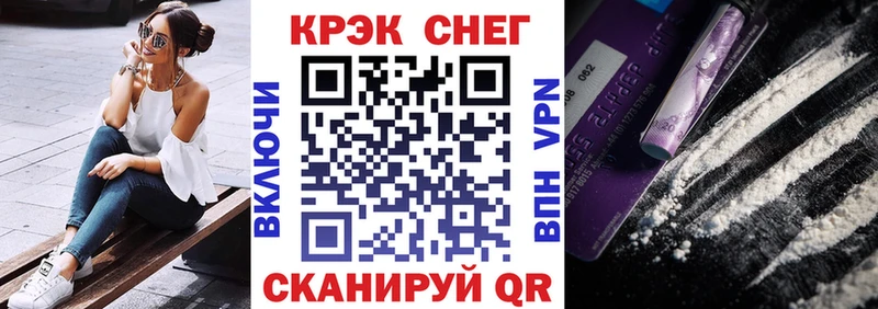 Cocaine Боливия Котлас