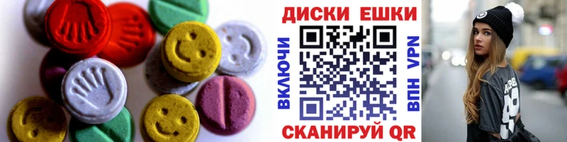 даркнет сайт  Котлас  Ecstasy XTC 