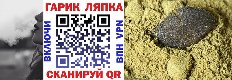 ГАШ hashish  Котлас 