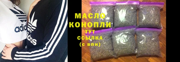 ПСИЛОЦИБИНОВЫЕ ГРИБЫ Абинск