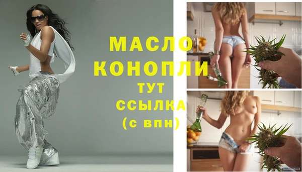 мефедрон мука Алексеевка