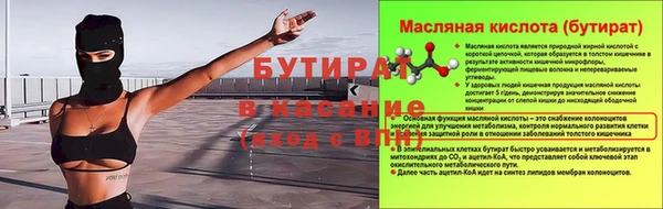 первитин Абдулино