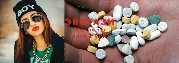 первитин Абдулино
