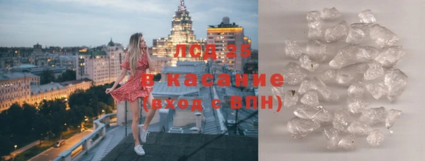 ПСИЛОЦИБИНОВЫЕ ГРИБЫ Абинск