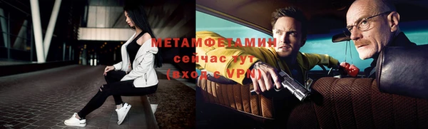 первитин Абдулино