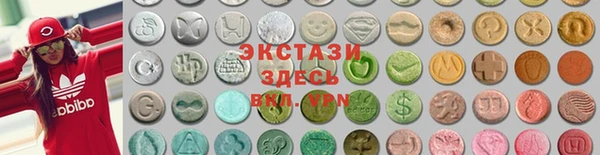марихуана Абаза