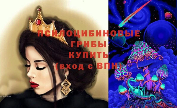 первитин Абдулино