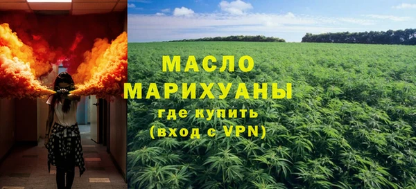 мефедрон мука Алексеевка