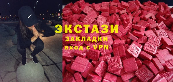 спайс Алексин