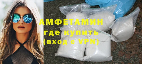 марихуана Абаза