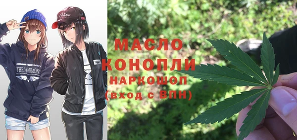 марихуана Абаза