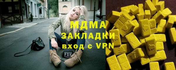 ПСИЛОЦИБИНОВЫЕ ГРИБЫ Абинск
