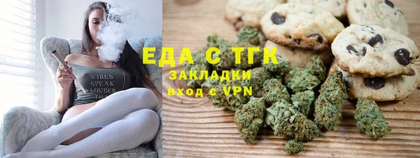 первитин Абдулино