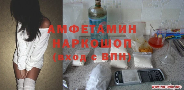 ПСИЛОЦИБИНОВЫЕ ГРИБЫ Абинск