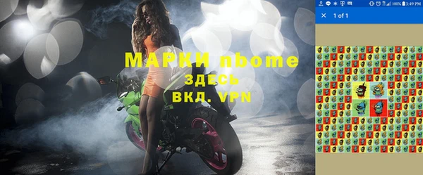ПСИЛОЦИБИНОВЫЕ ГРИБЫ Абинск