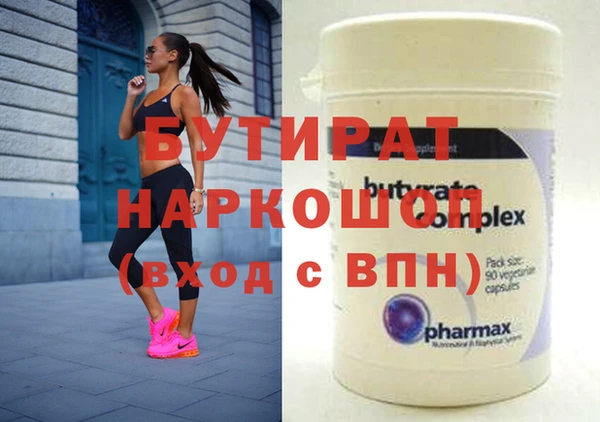 бошки Гусь-Хрустальный