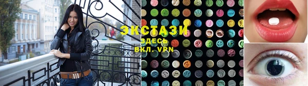 марихуана Абаза