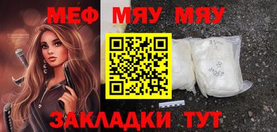 прущая мука Ивантеевка