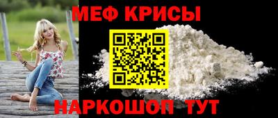 дживик Иваново