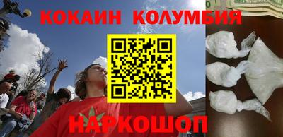 дживик Иваново
