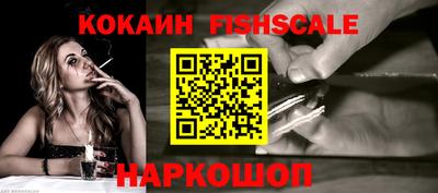 дживик Иваново