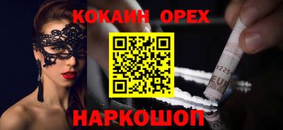 дживик Иваново