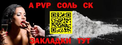 дживик Иваново