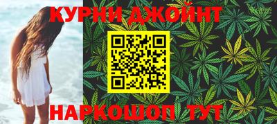 дживик Иваново