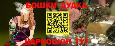 дживик Иваново