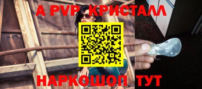 прущая мука Ивантеевка