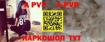 прущая мука Ивантеевка