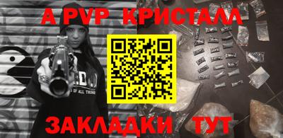 прущая мука Ивантеевка