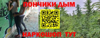 прущая мука Ивантеевка
