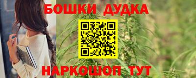 дживик Иваново