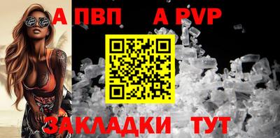 прущая мука Ивантеевка