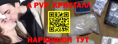 дживик Иваново