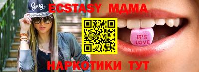 прущая мука Ивантеевка