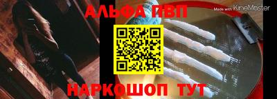 прущая мука Ивантеевка