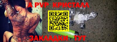 прущая мука Ивантеевка