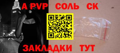 прущая мука Ивантеевка