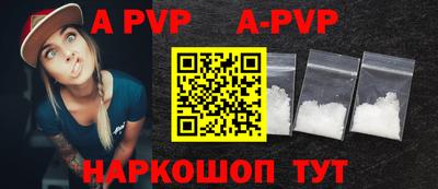 дживик Иваново