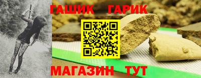 дживик Иваново