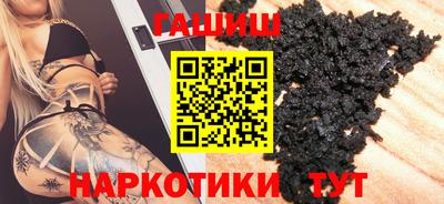 дживик Иваново