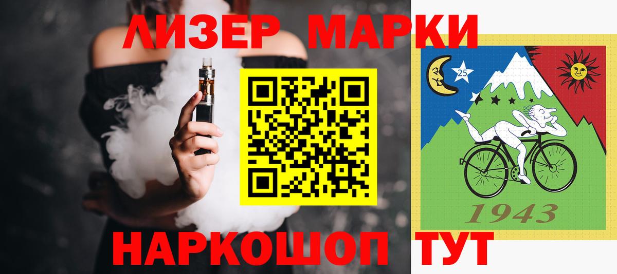 Котлас  LSD-25 экстази ecstasy  Лсд 25 экстази ecstasy  ЛСД экстази  Вход с VPN 