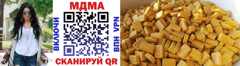 цены наркотик Котлас MDMA crystal